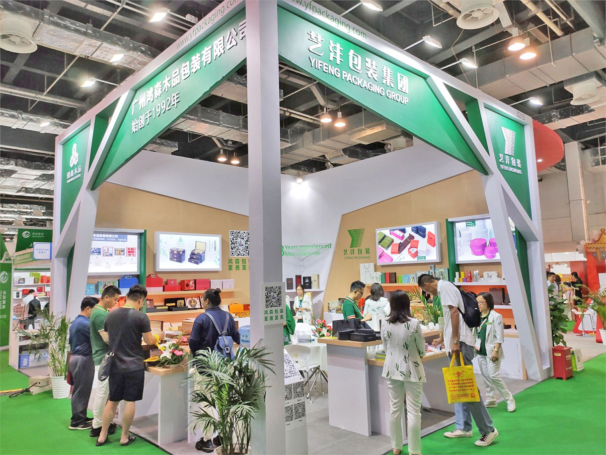 上海印刷包装展览会
