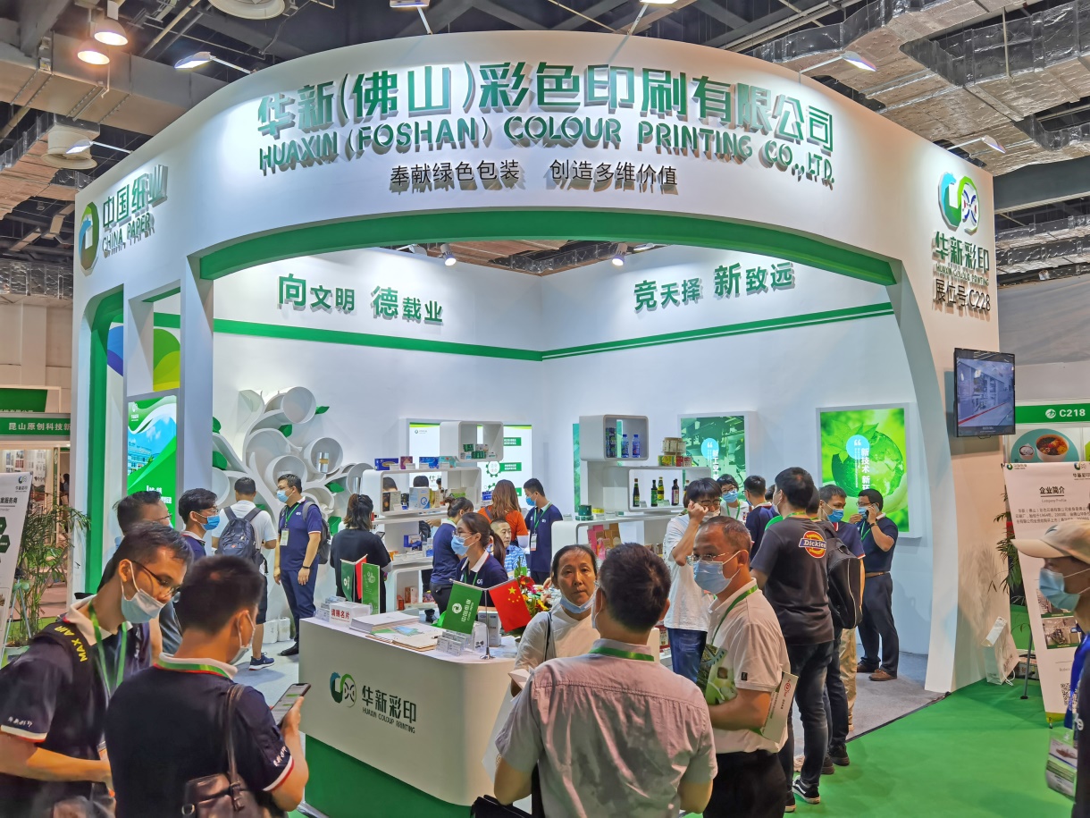 上海印刷包装展览会
