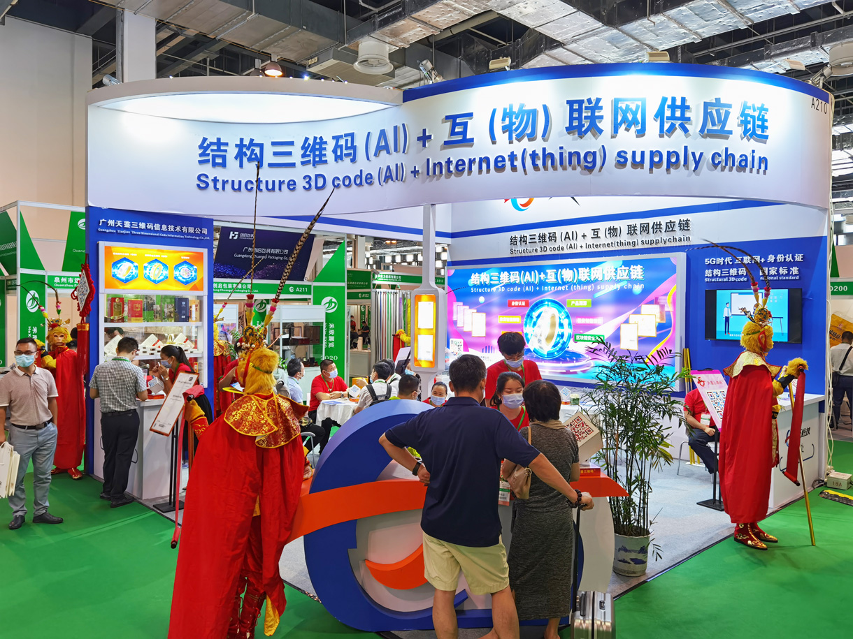 上海印刷包装展览会