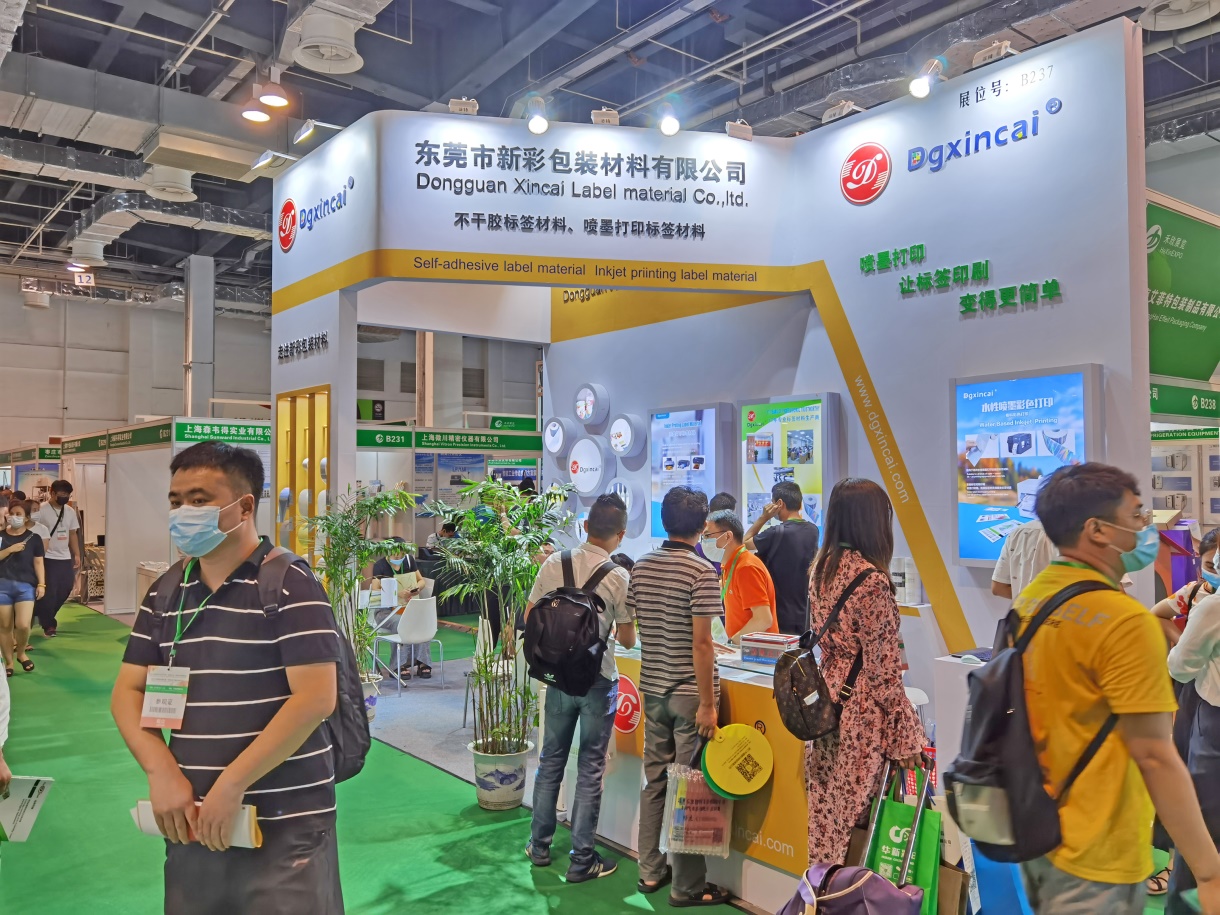 上海印刷包装展览会
