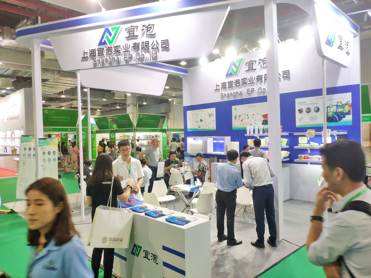 上海印刷包装展览会