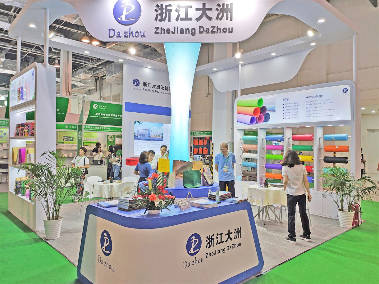 上海印刷包装展览会