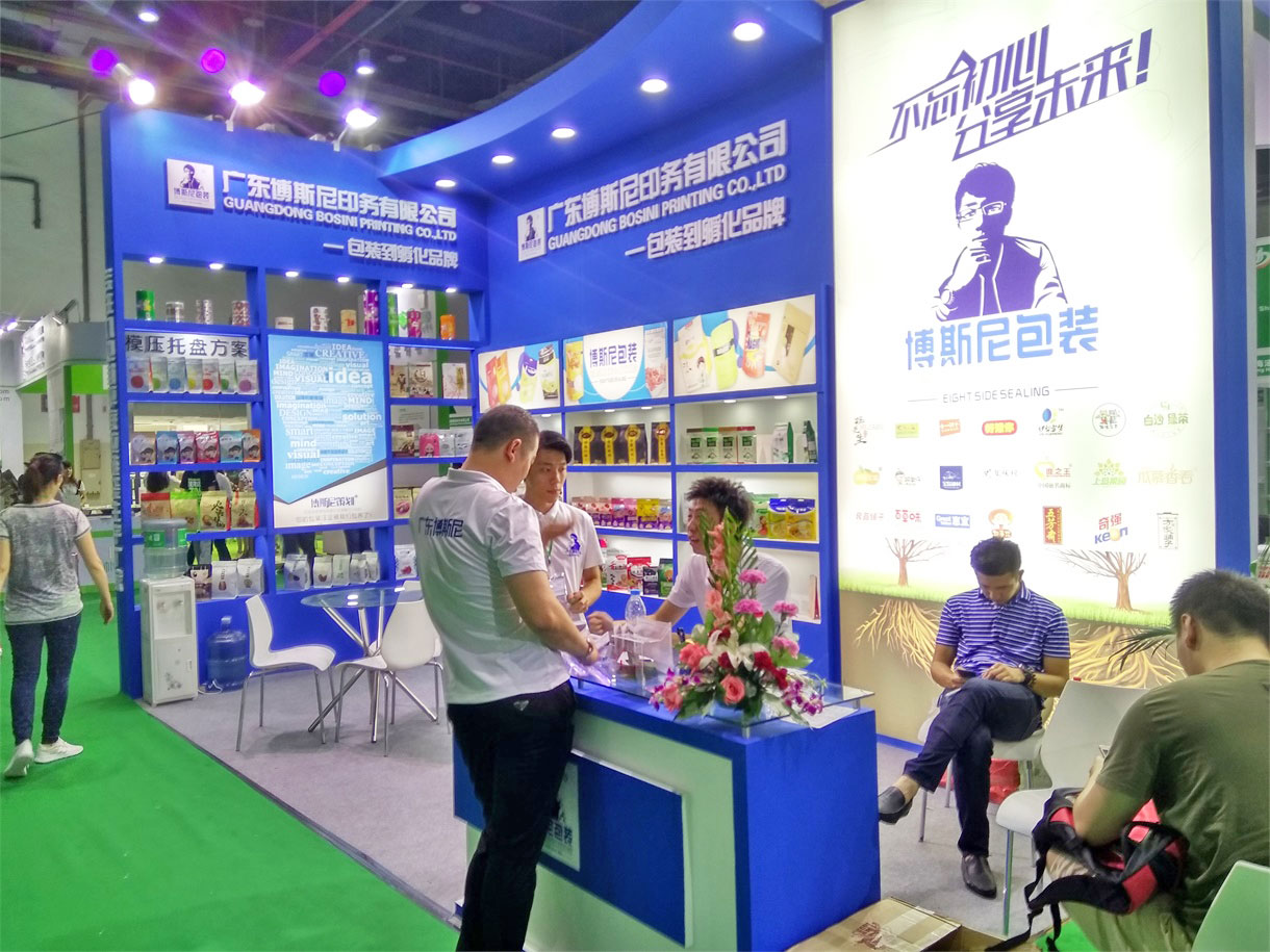 上海印刷包装展览会