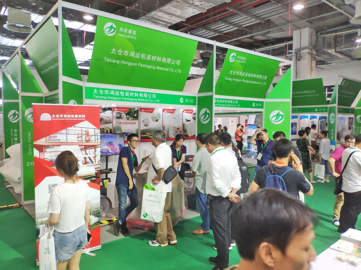 上海印刷包装展览会