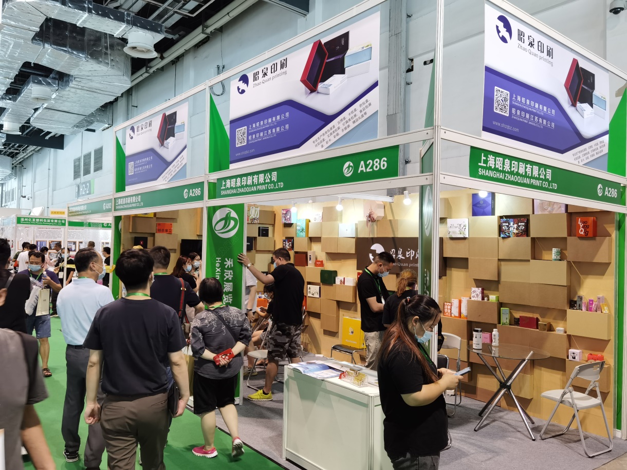 上海印刷包装展览会