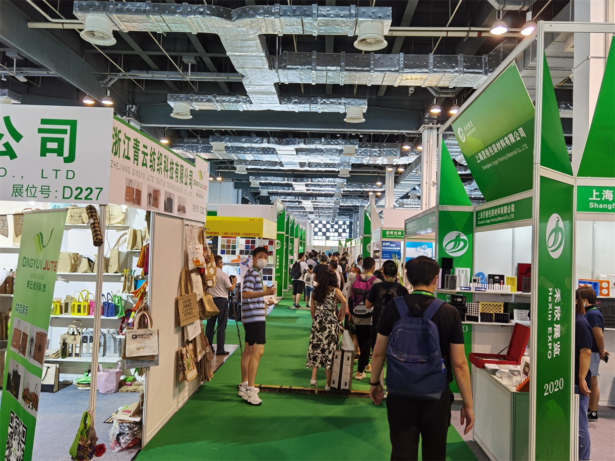 上海印刷包装展览会