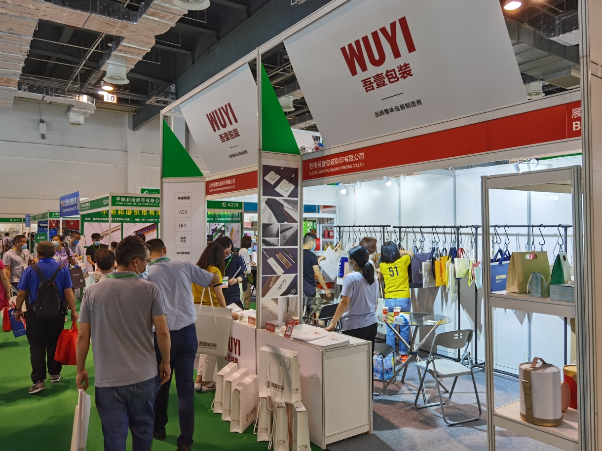 上海印刷包装展览会