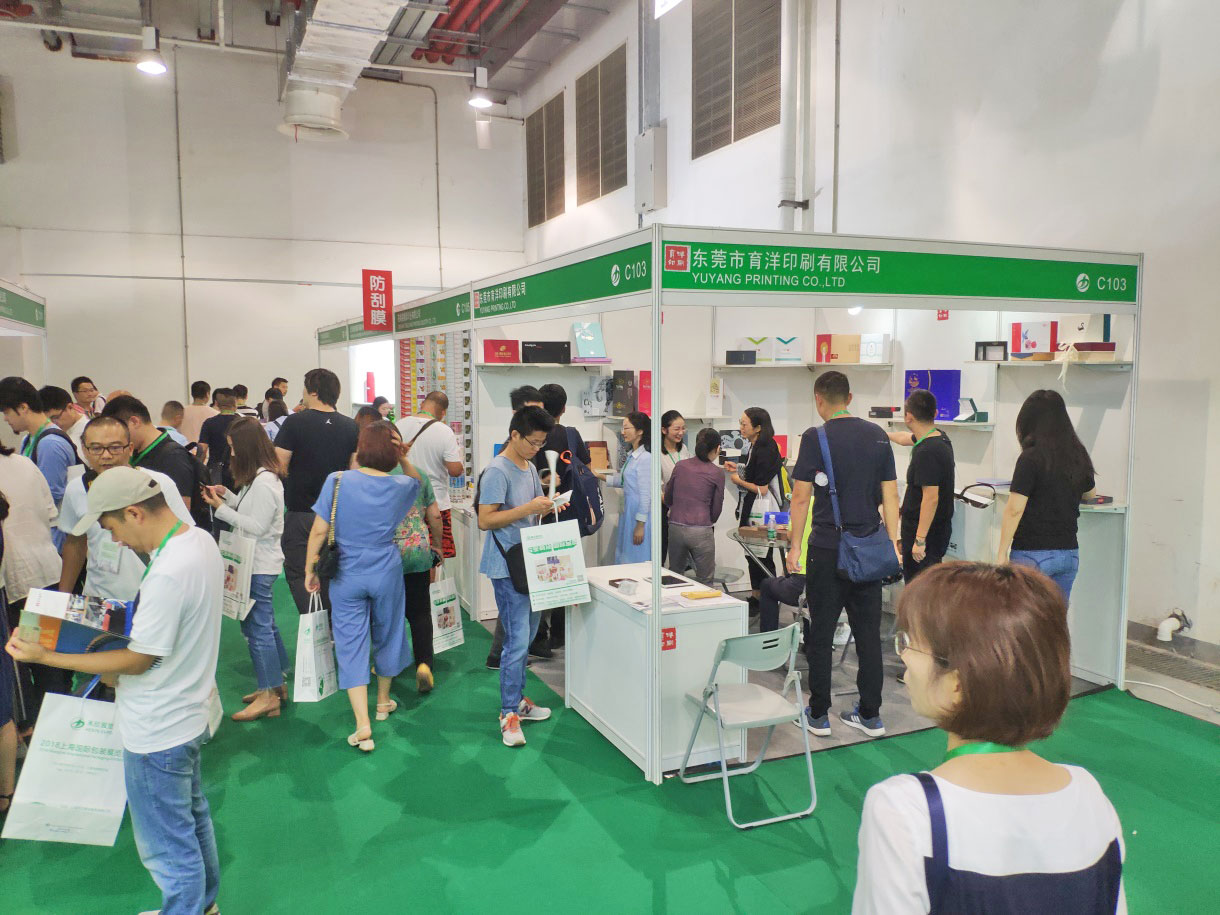 上海印刷包装展览会